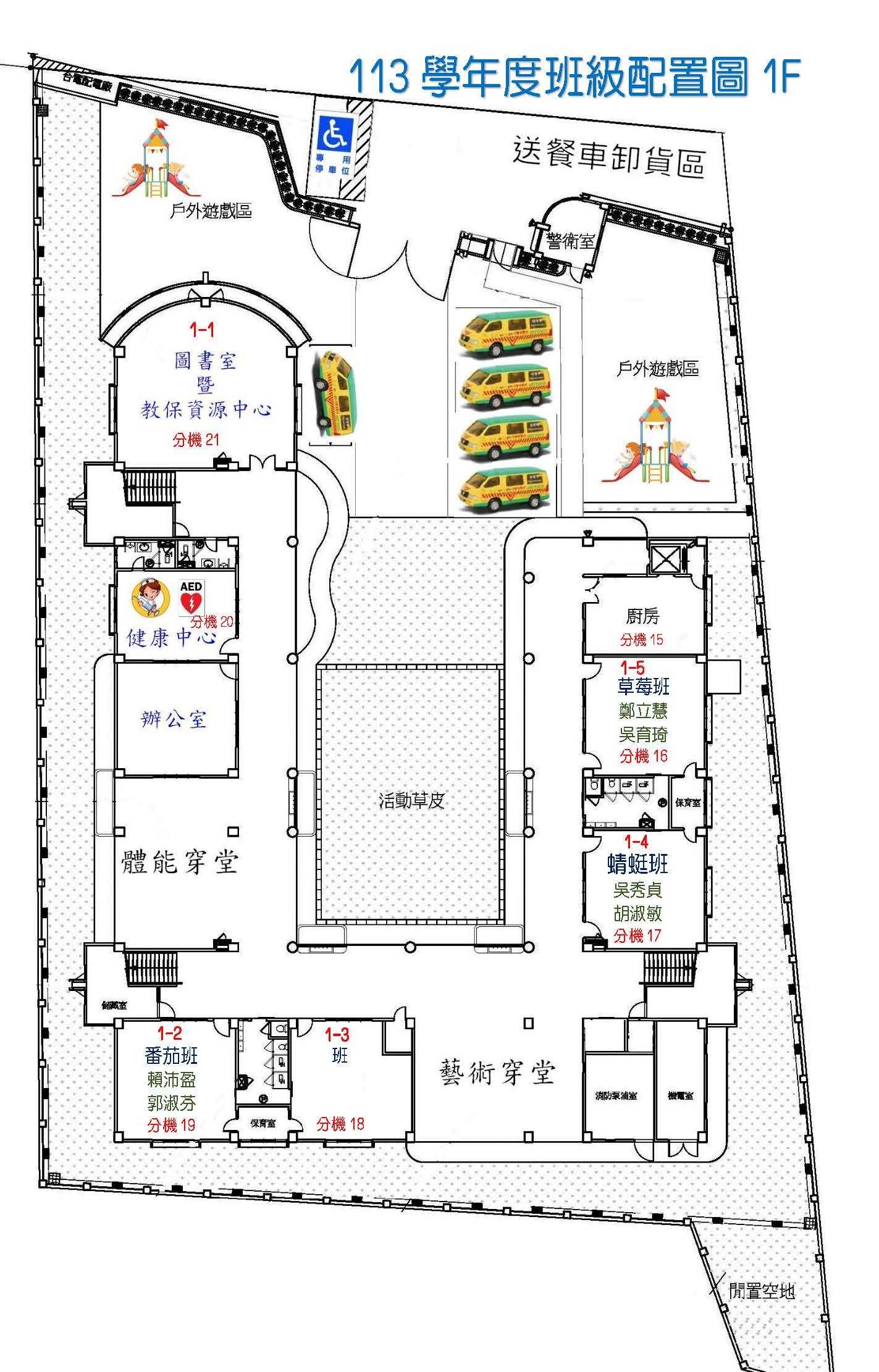 校園位置圖